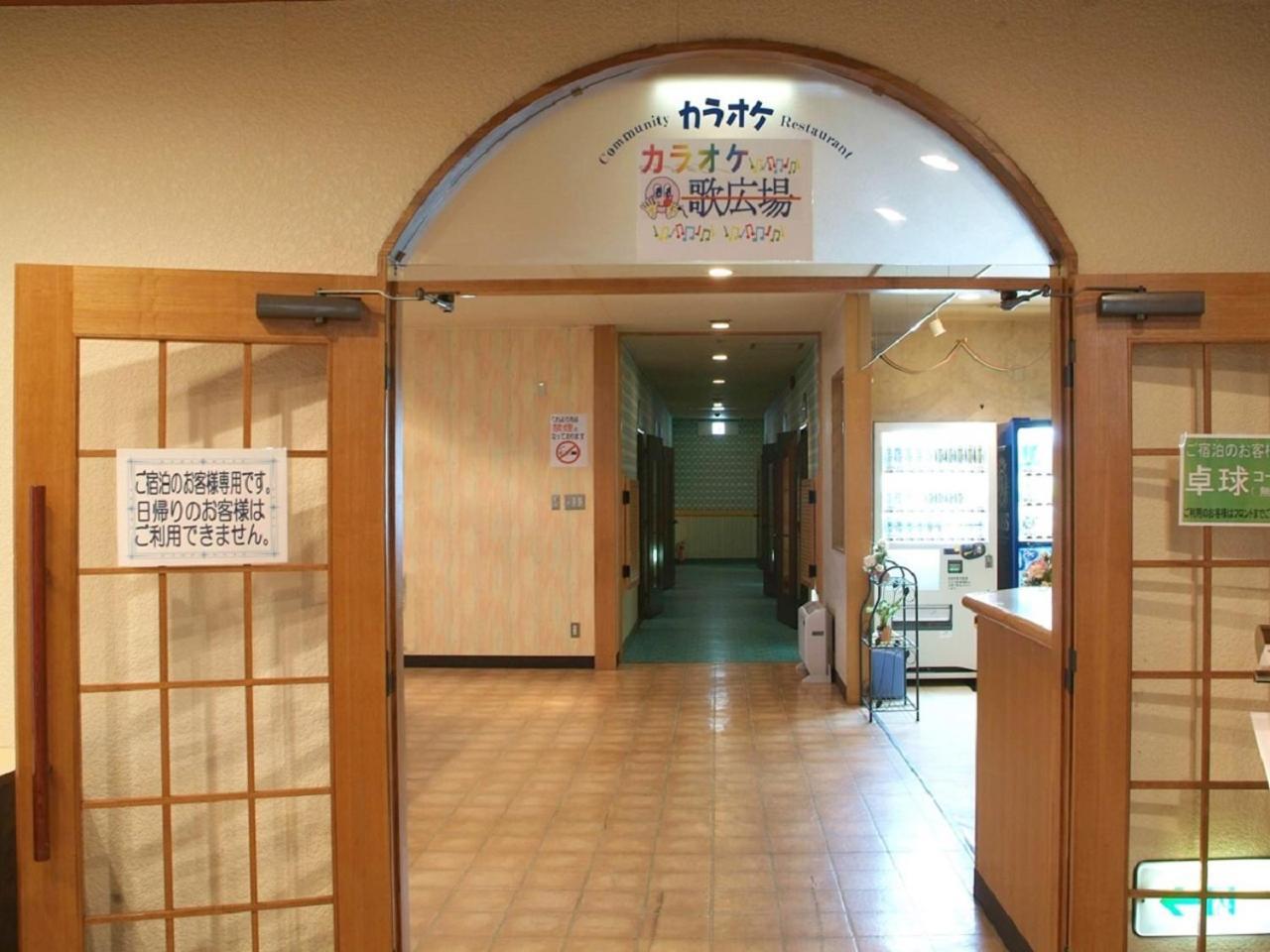 Yunokawa Kanko Hotel Shoen Хакодате Экстерьер фото